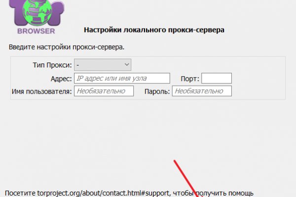 Даркнет официальный сайт вход