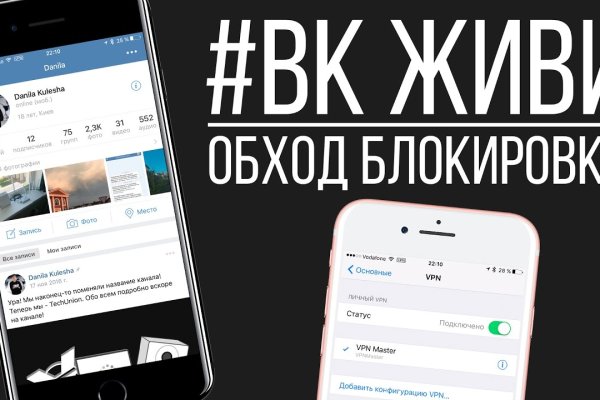 Кракен площадка kr2web in