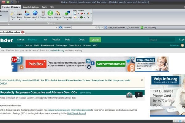Сайт кракен официальный ссылка onion