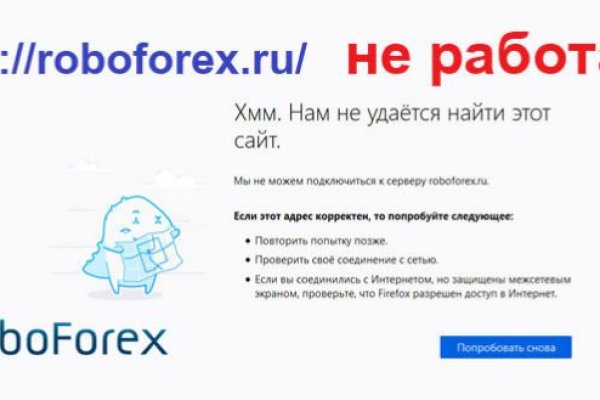 Kraken зайти на сайт