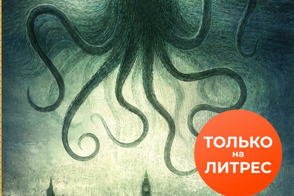 Kraken даркнет gigageek ru