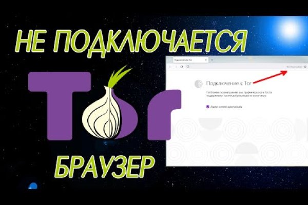 Что такое кракен маркет