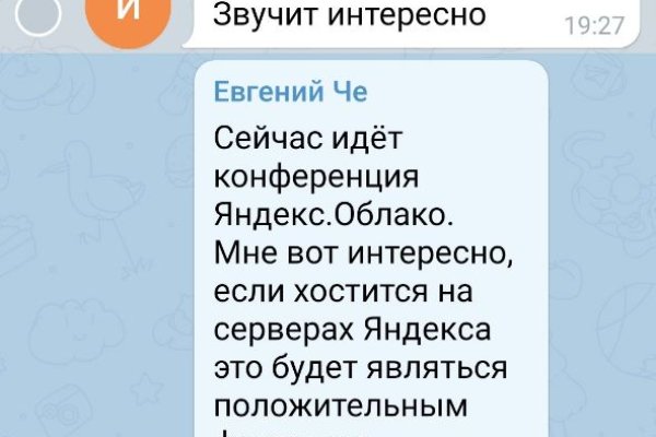 Ссылка на кракен тор kr2web in