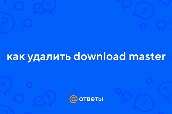 Kraken официальные зеркала