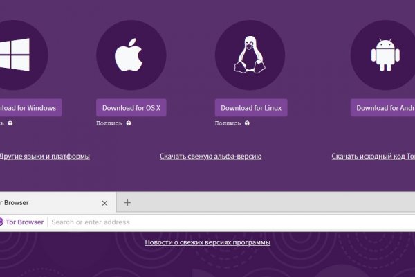 Официальная тор ссылка кракен сайта