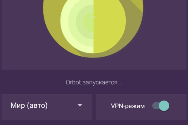 Kraken darknet market ссылка