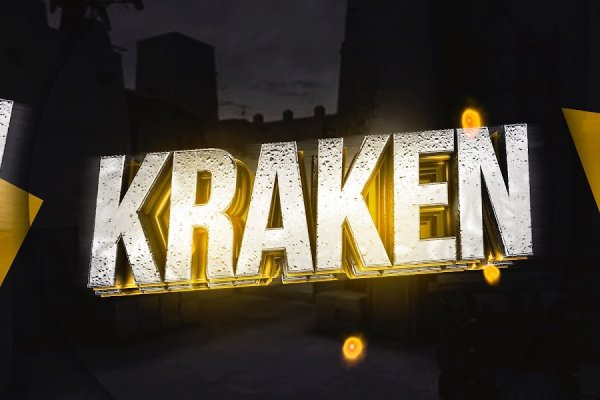 Kraken 6at