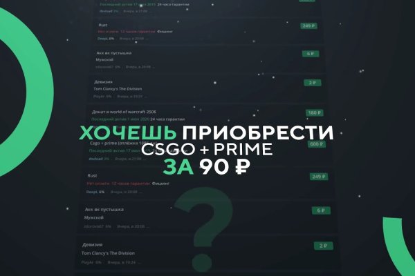 Кракен вход официальный сайт