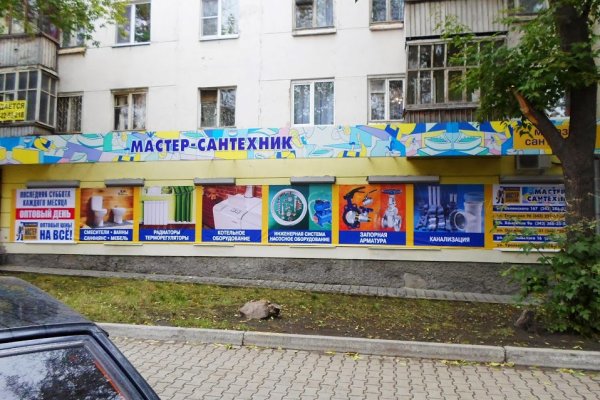 Кракен маркетплейс создатель